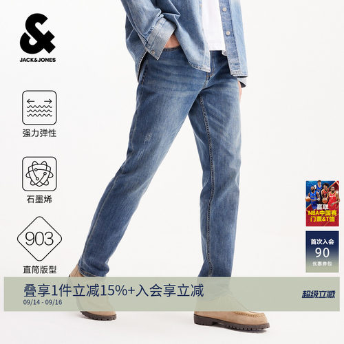 杰克琼斯复古松弛感水洗牛仔裤