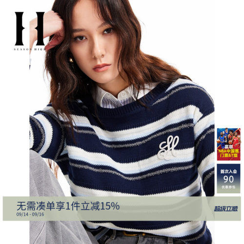 衣身撞色条纹提花图案，罗纹圆领领型