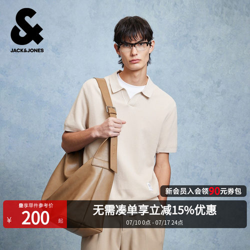 杰克琼斯夏季潮流百搭复古