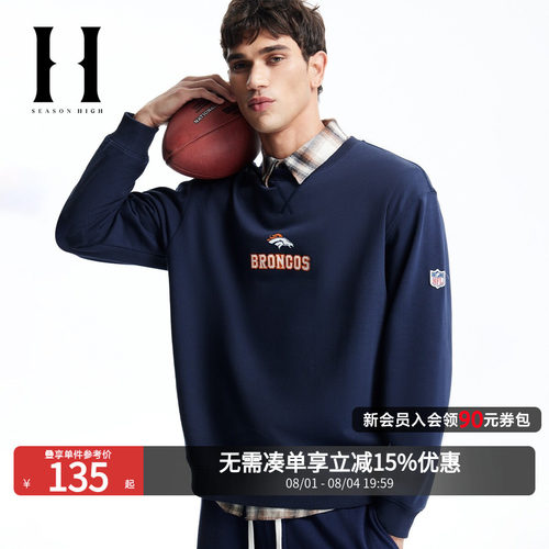 宽松版型，罗纹圆领领口