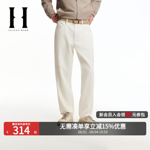 直筒版型；一粒扣腰头；两侧插袋；