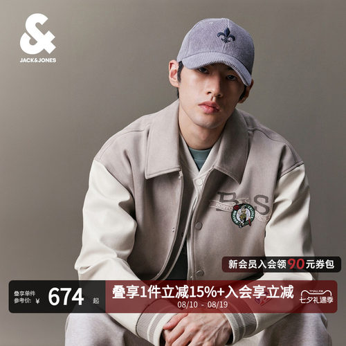 NBA联名凯尔特人男拼接夹克