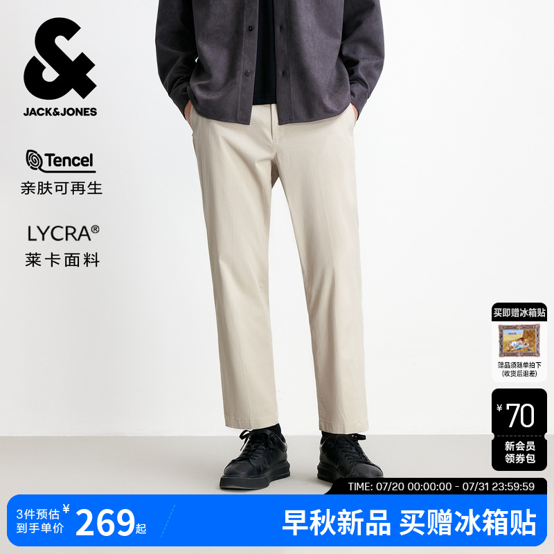杰克琼斯男装秋季新款商务休闲天丝莱赛尔长裤子九分裤直筒休闲裤