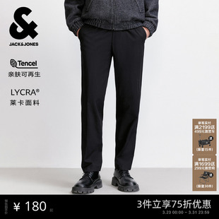 天丝 长裤 杰克琼斯男装 锥形通勤莱赛尔松紧腰头休闲裤 子男款 春季