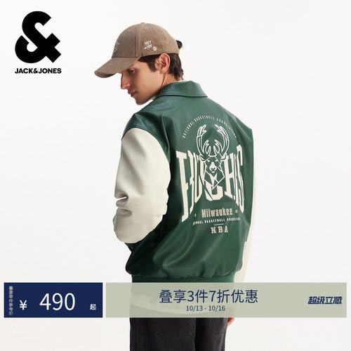 略宽松版尖领领型罗纹袖口与底摆拉链门襟