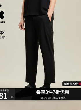 [易打理]杰克琼斯男装夏季新款薄款休闲裤西装裤九分裤子男士男款