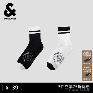 提花字母棉两双装 袜子2026年潮流黑白撞色个性 男春季 杰克琼斯男装