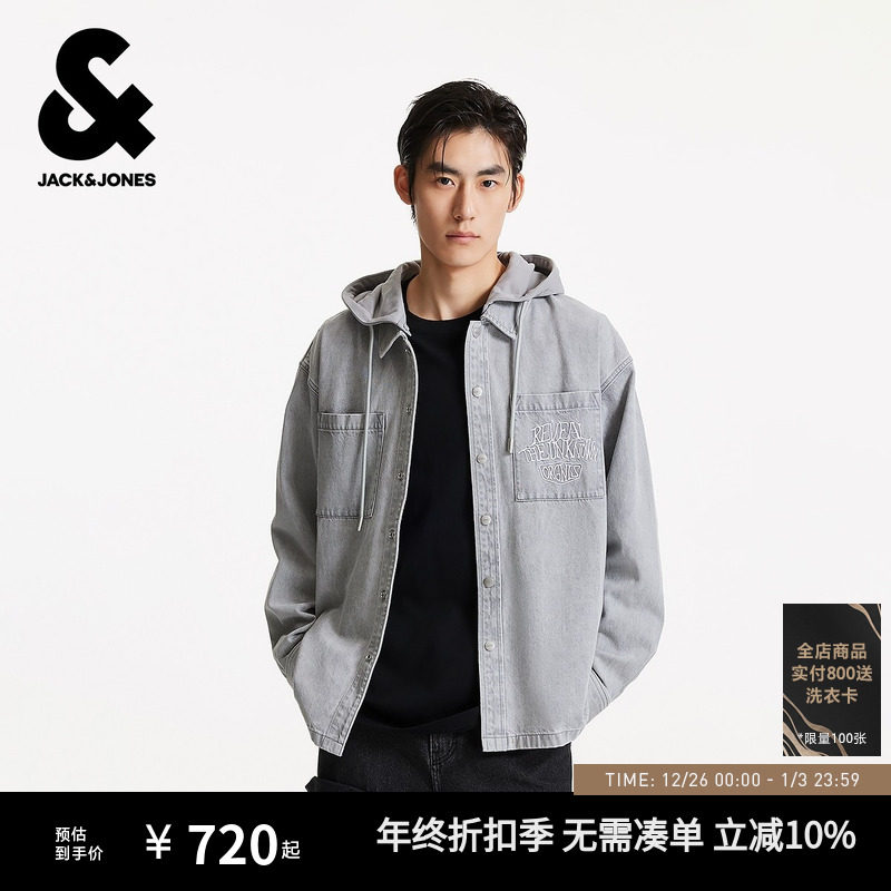 杰克琼斯男装秋季新款时尚潮流百搭日系工装风宽松连帽衬衫外套