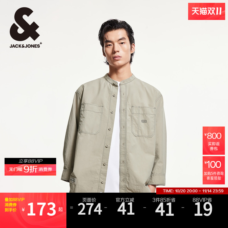 宽松版型 立领领口,纽扣门襟双侧贴袋