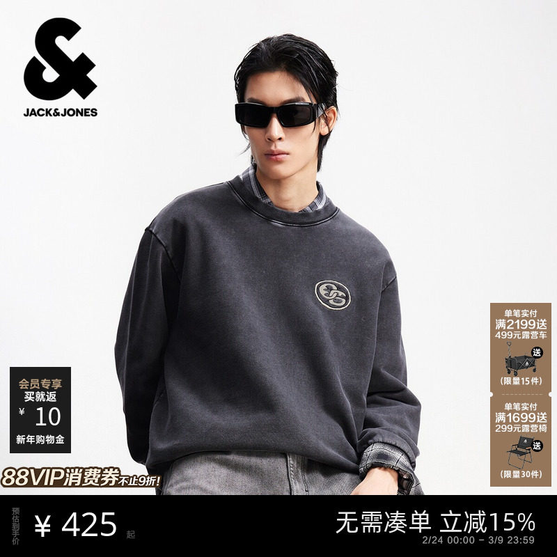 【水洗复古】杰克琼斯男装春季新款纯棉圆领卫衣刺绣字母印花上衣