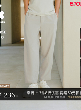 [泡泡纱九分裤]杰克琼斯男装春夏季新款休闲裤子黑色通勤锥形男款