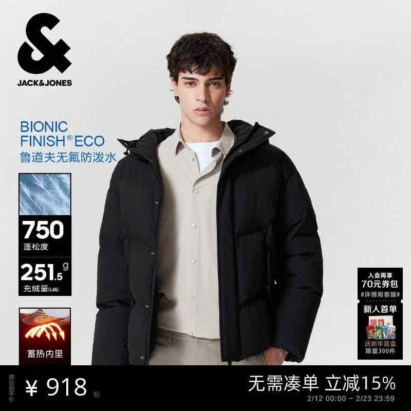 【机能冰壳 防泼水蓄热内里】杰克琼斯云朵泡芙羽绒服男外套男装