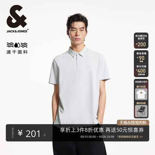 直筒版型，翻领领型，肩部立体字母胶印装饰