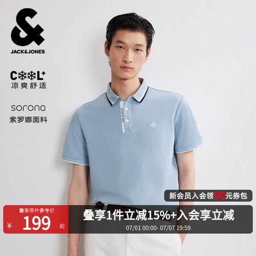杰克琼斯春夏凉感男POLO衫短袖