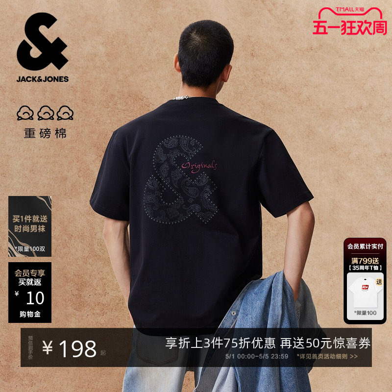 【重磅纯棉】杰克琼斯男装春夏T恤佩斯利印花LOGO宽松短袖打底衫