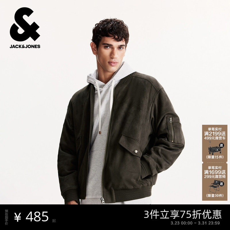 杰克琼斯男装男生春季宽松棒球领棉服2026年潮流经典百搭舒适外套