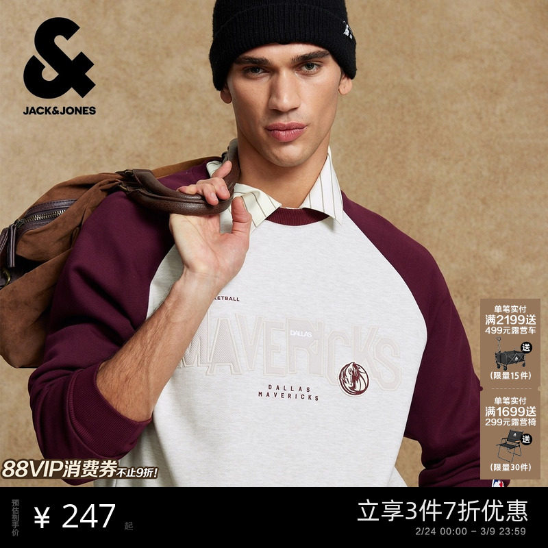杰克琼斯男装冬季新款NBA联名插肩袖圆领运动风卫衣男装长袖
