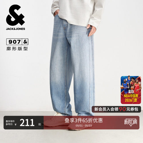 杰克琼斯秋季男宽松弯刀牛仔裤