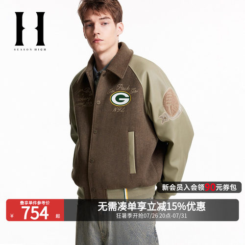 常规版型；含羊毛面料；摁扣门襟；拼色设计