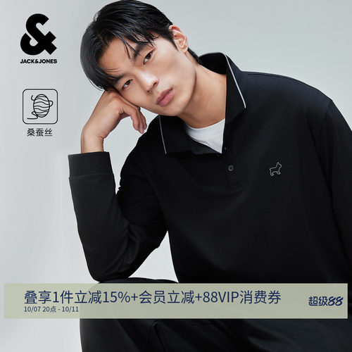 杰克琼斯男装长袖POLO领T恤打底