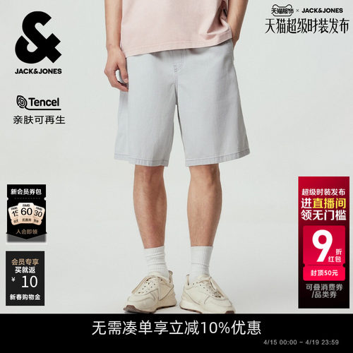 杰克琼斯天丝男牛仔短裤柔软