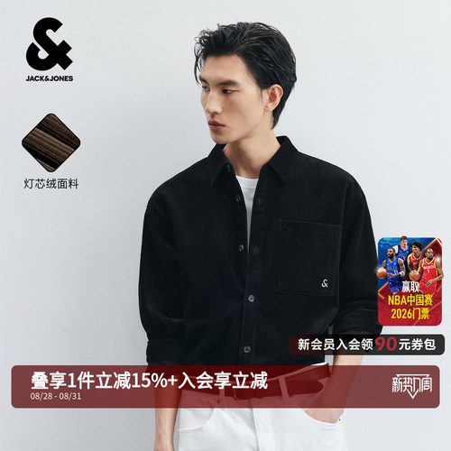 杰克琼斯男士纯棉宽松长袖衬衫