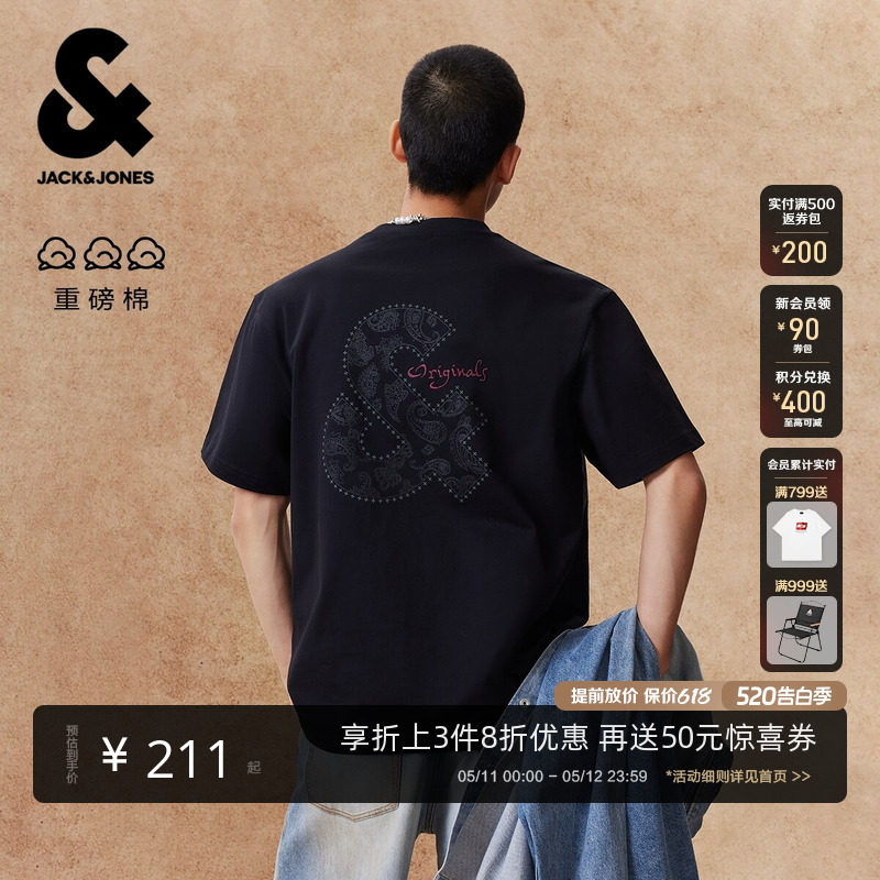 【重磅纯棉】杰克琼斯男装春夏T恤佩斯利印花LOGO宽松短袖打底衫