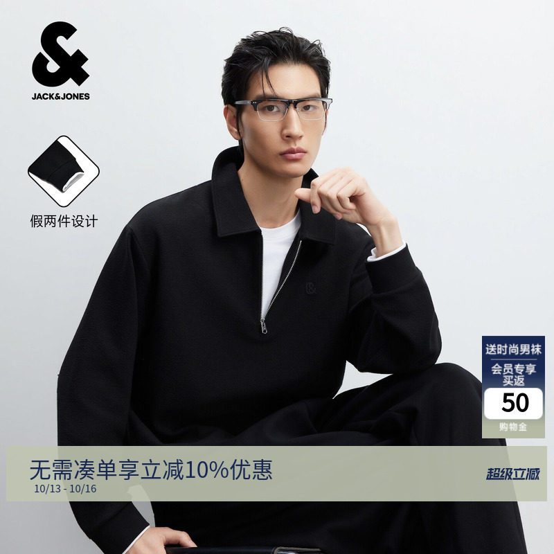 杰克琼斯冬男装卫衣新款假两件撞色刺绣肌理感翻领长袖226433062