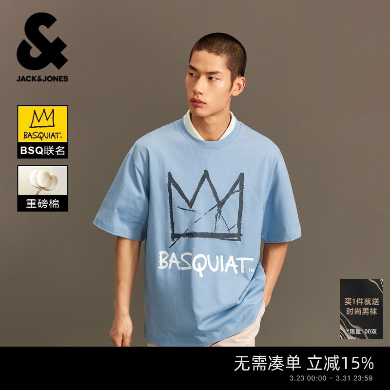 【BSQ联名】杰克琼斯男装春夏新款重磅纯棉短袖大皇冠T恤宽松打底