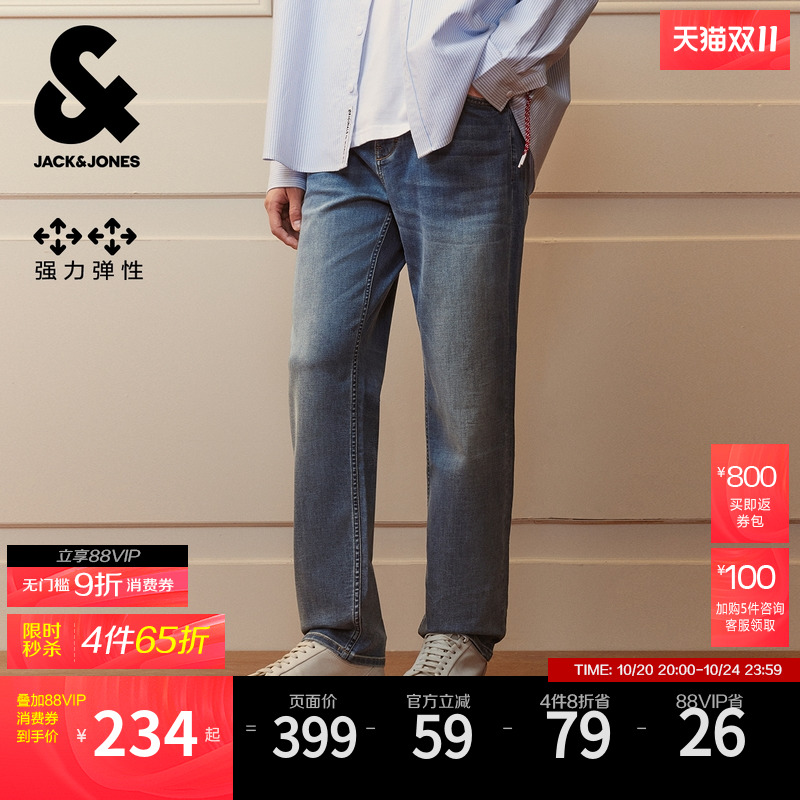 [高弹]903杰克琼斯男装新款美式复古水洗直筒牛仔裤长裤子秋冬