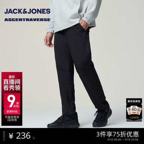 锥形版型，纽扣腰头，松紧腰头，