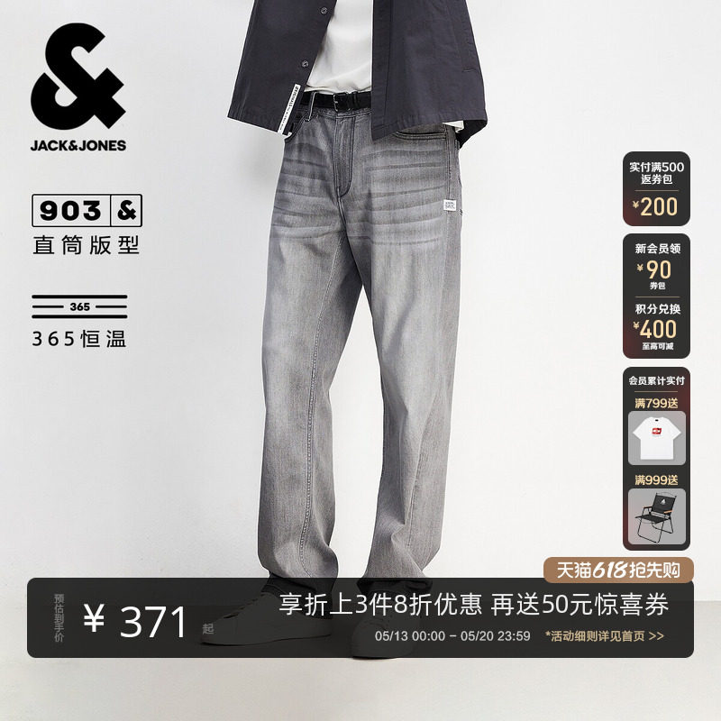 [四季恒温]903杰克琼斯夏季复古直筒宽松潮水洗牛仔裤长裤子男装