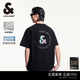凉感华夫格 短袖 杰克琼斯男装 镭射反光男士 T恤 2026年春夏新款