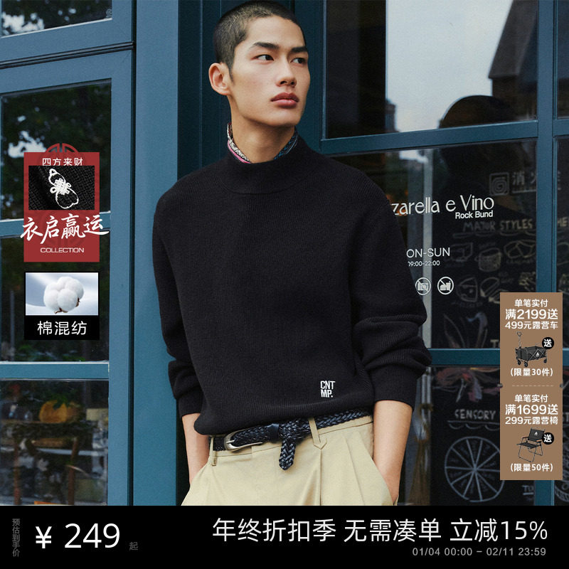 【衣启赢运】杰克琼斯男装秋季新款情侣装针织衫纯色毛衣打底衫