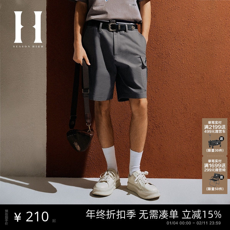 SEASON HIGH秋季NFL联名款底特律雄狮队潮流舒适休闲短