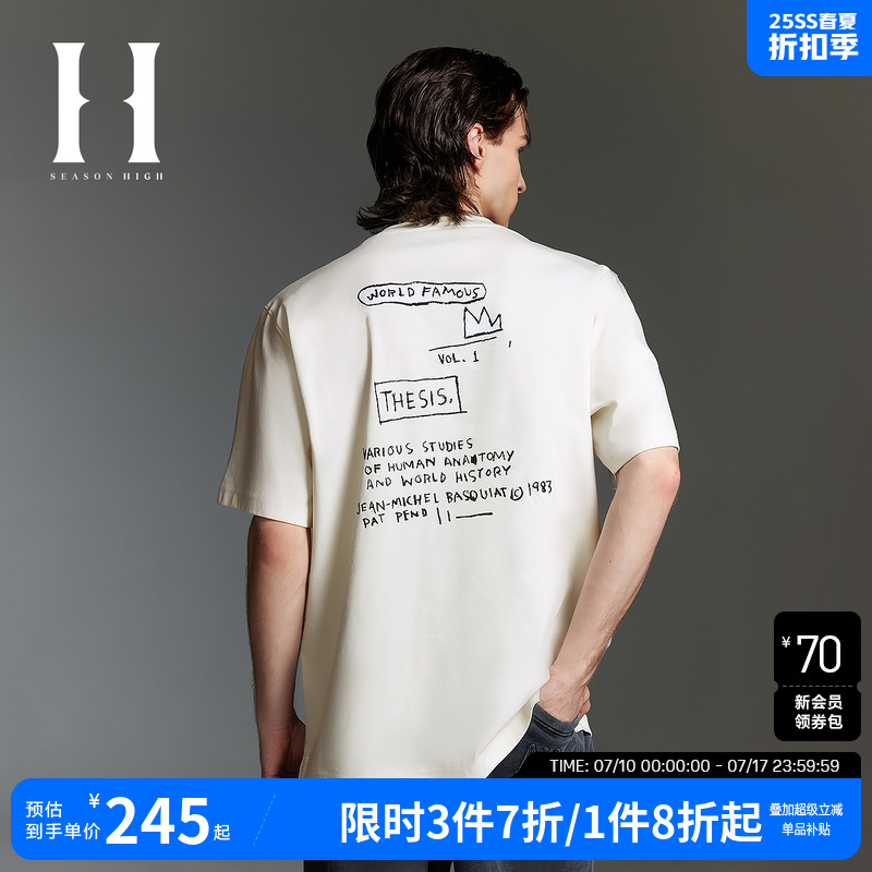 SEASONHIGH短袖休闲青年T恤