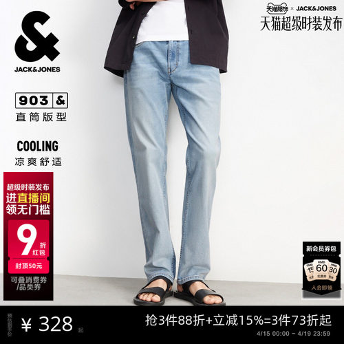 直筒版型 纽扣腰头 YKK拉链门襟 双侧插袋