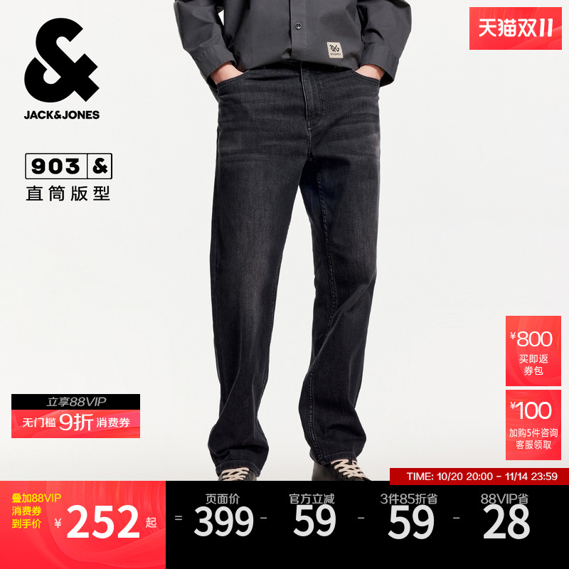 杰克琼斯2025年新款男士牛仔裤