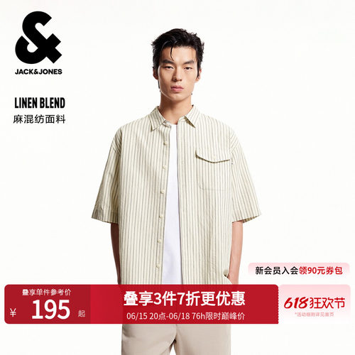 宽松版型，翻领领口，纽扣门襟，衣身条纹