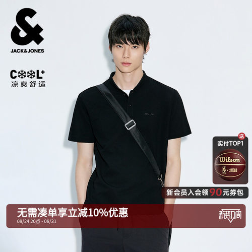 杰克琼斯夏季清爽短袖Polo衫