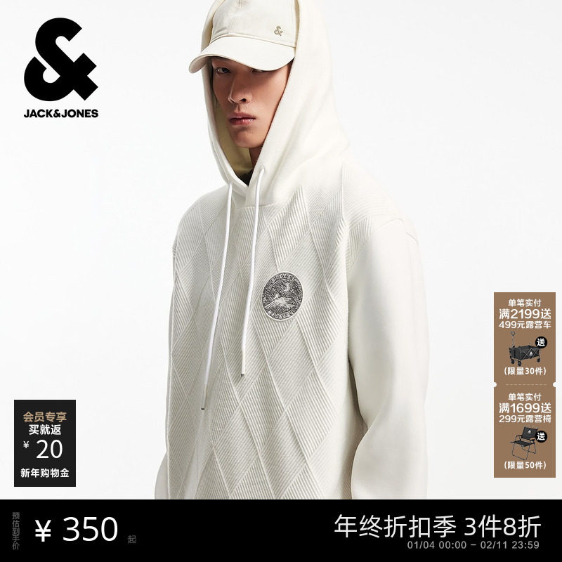 【商场爆款】杰克琼斯男装男生秋冬连帽毛衣新款针织衫225413002,男装,针织衫/毛衣,淘宝优惠券,粉丝福利购,淘宝优惠卷