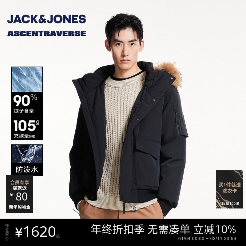 【AT系列】杰克琼斯男装春季新款可拆卸毛领抽绳连帽羽绒服外套,男装,羽绒服,淘宝优惠券,粉丝福利购,淘宝优惠卷