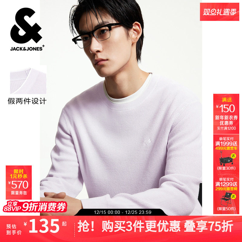 男装圆领杰克琼斯针织衫