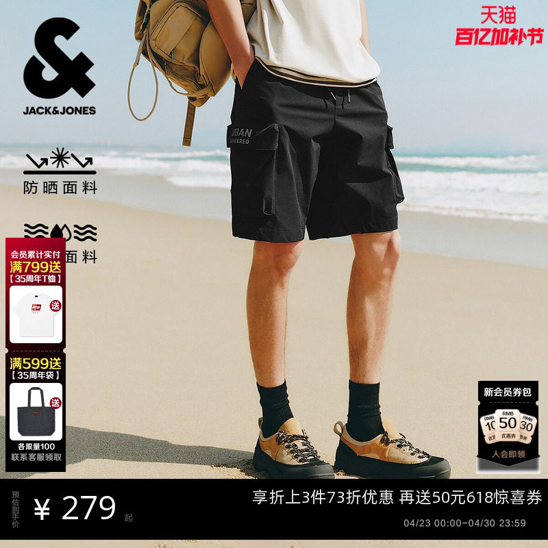 [机能速干短裤]杰克琼斯男装春夏机能风口袋胶印防晒五分工装裤子