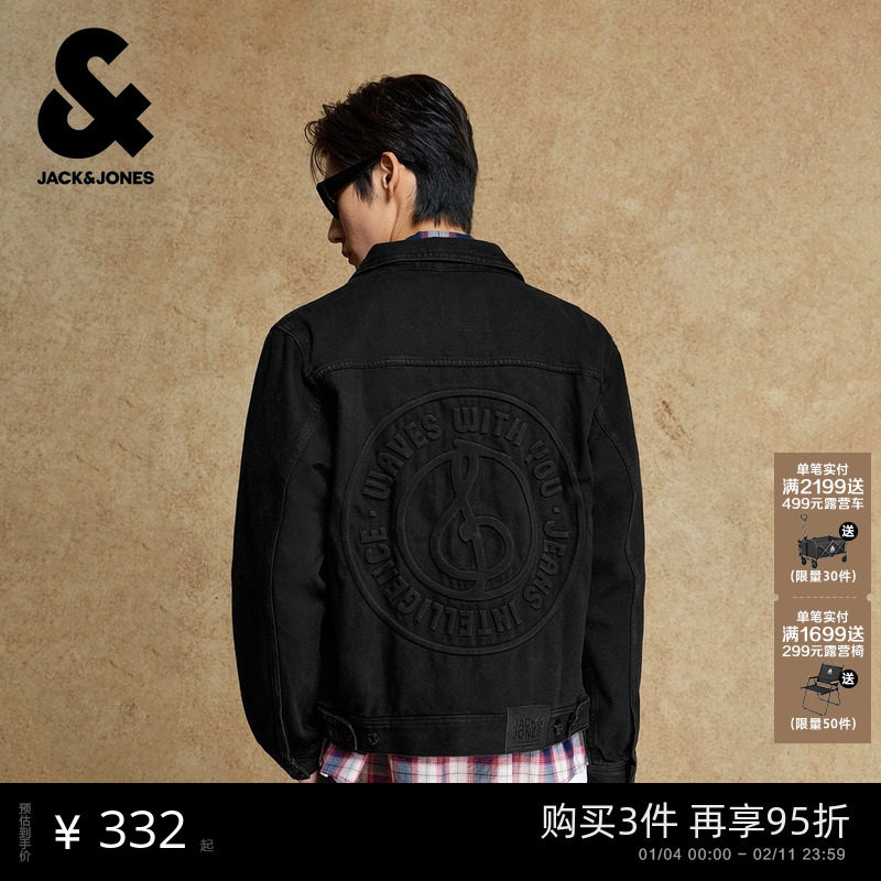 杰克琼斯水洗牛仔夹克男士秋季新款钢印宽松短款复古上衣外套男装
