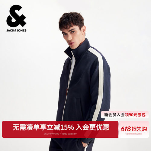 略宽松版型，立领领型，插肩袖剪裁