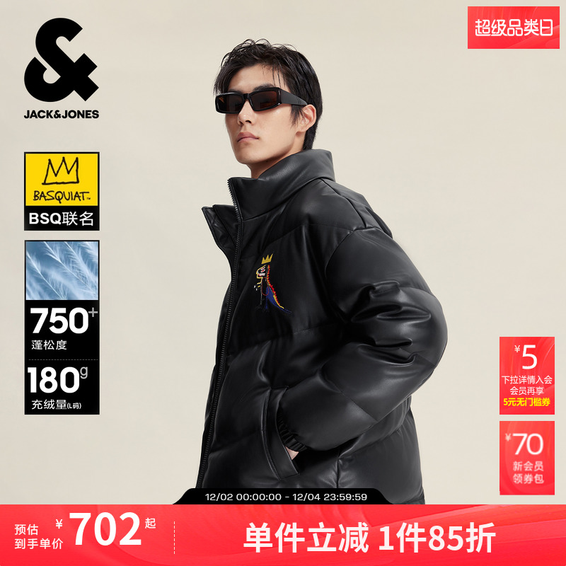 杰克琼斯BSQ联名男生冬季羽绒服