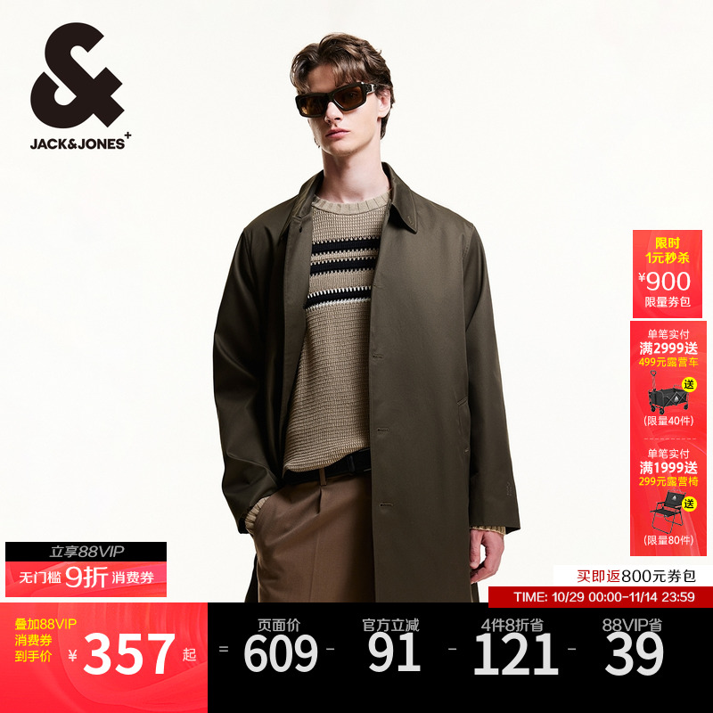 杰克琼斯纯棉夹克翻领