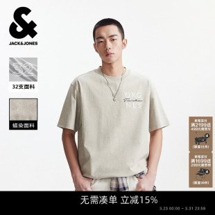 短袖 2026年春夏宽松蜡染男士 杰克琼斯男装 T恤做旧刺绣 重磅棉