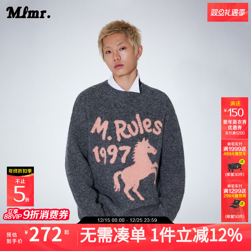 MLMR男装秋冬季节新款时尚百搭潮流针织衫毛衣宽松马海毛双色男女